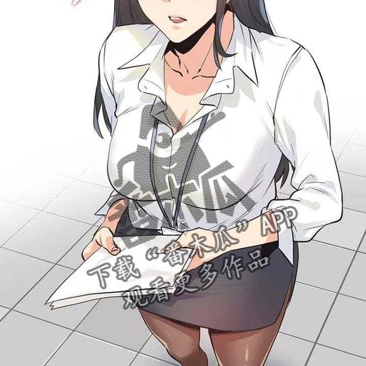 《养家》第106话 115_热门关键词 第20页