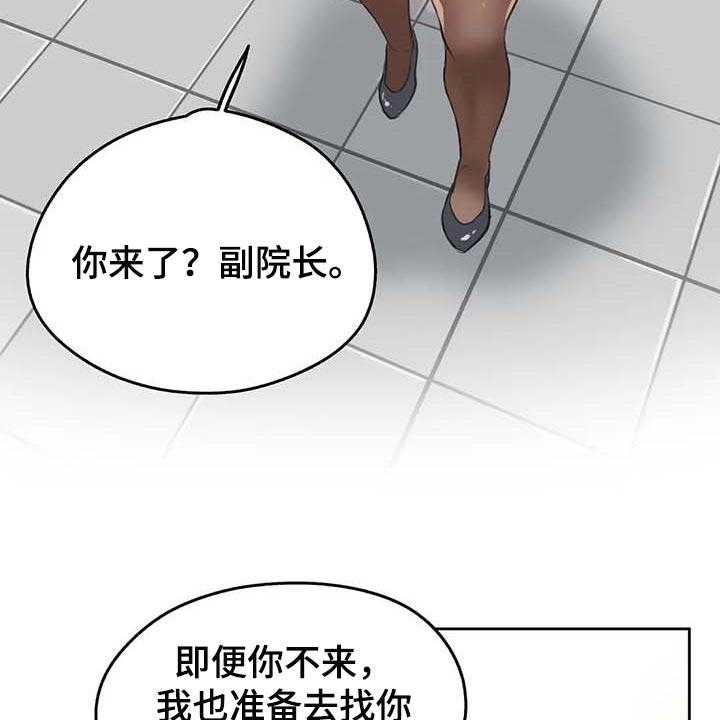 《养家》第106话 115_热门关键词 第21页