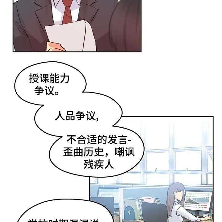 《养家》第106话 115_热门关键词 第25页