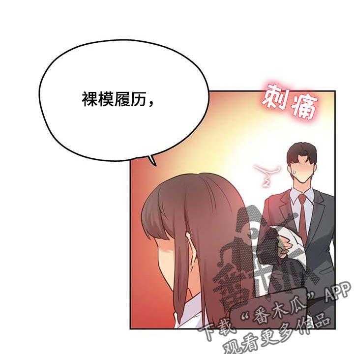 《养家》第106话 115_热门关键词 第28页