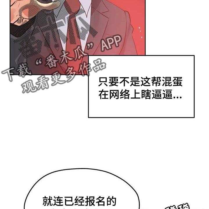 《养家》第106话 115_热门关键词 第2页