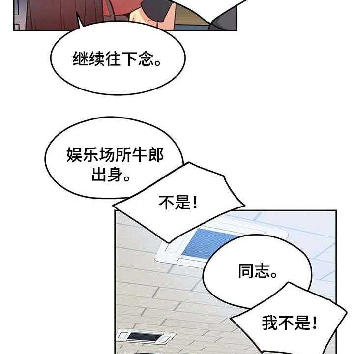 《养家》第106话 115_热门关键词 第30页