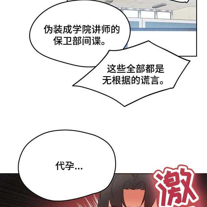 《养家》第106话 115_热门关键词 第31页