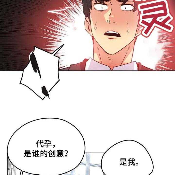 《养家》第106话 115_热门关键词 第32页
