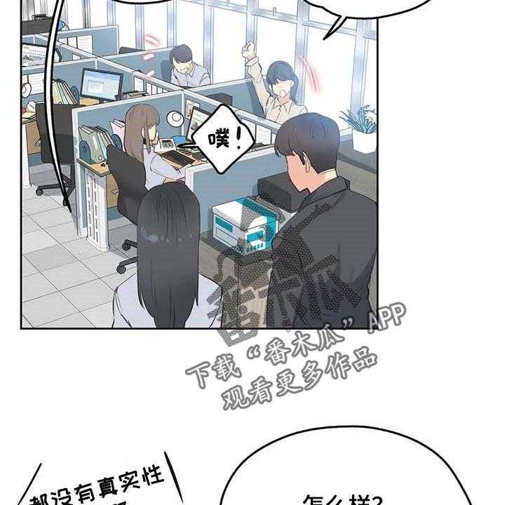 《养家》第106话 115_热门关键词 第33页