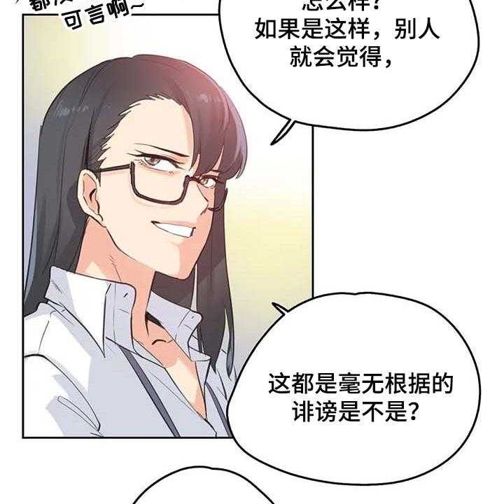 《养家》第106话 115_热门关键词 第34页