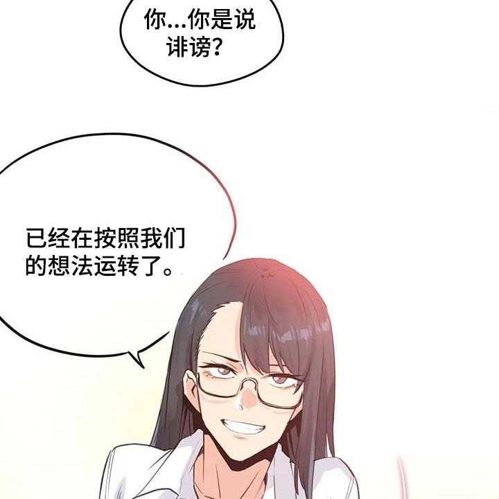 《养家》第106话 115_热门关键词 第35页