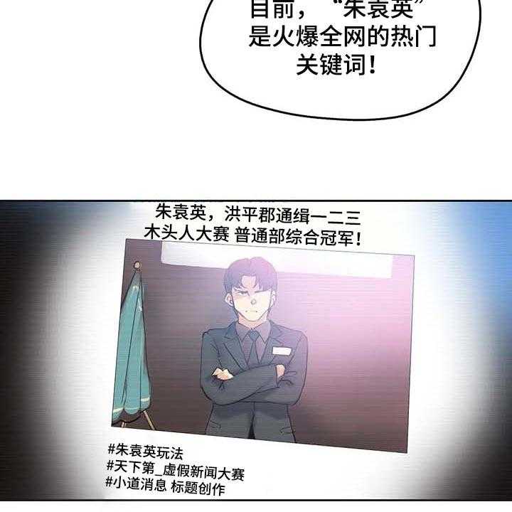 《养家》第106话 115_热门关键词 第37页