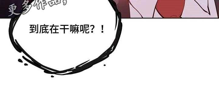 《养家》第106话 115_热门关键词 第39页