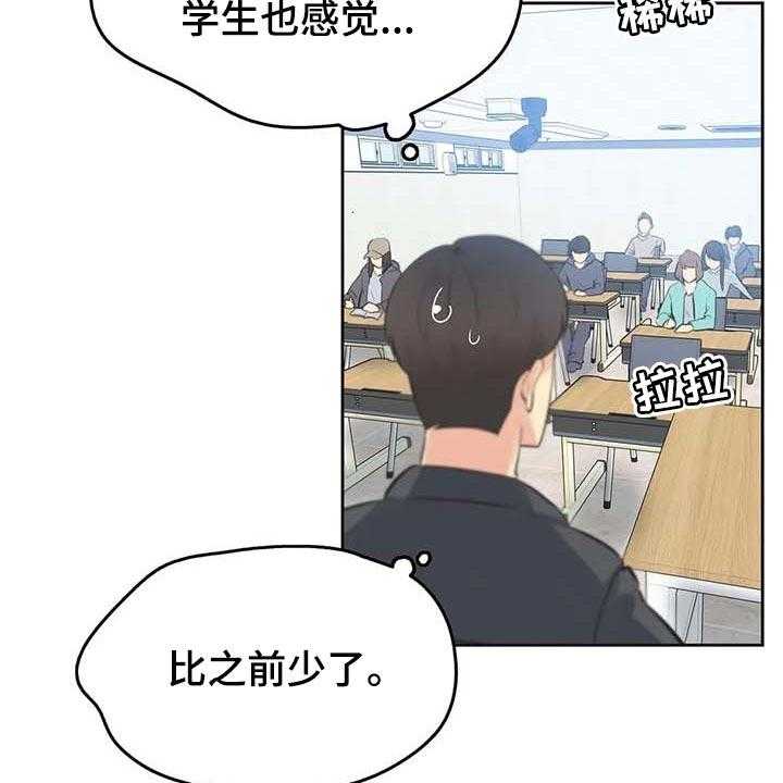 《养家》第106话 115_热门关键词 第3页