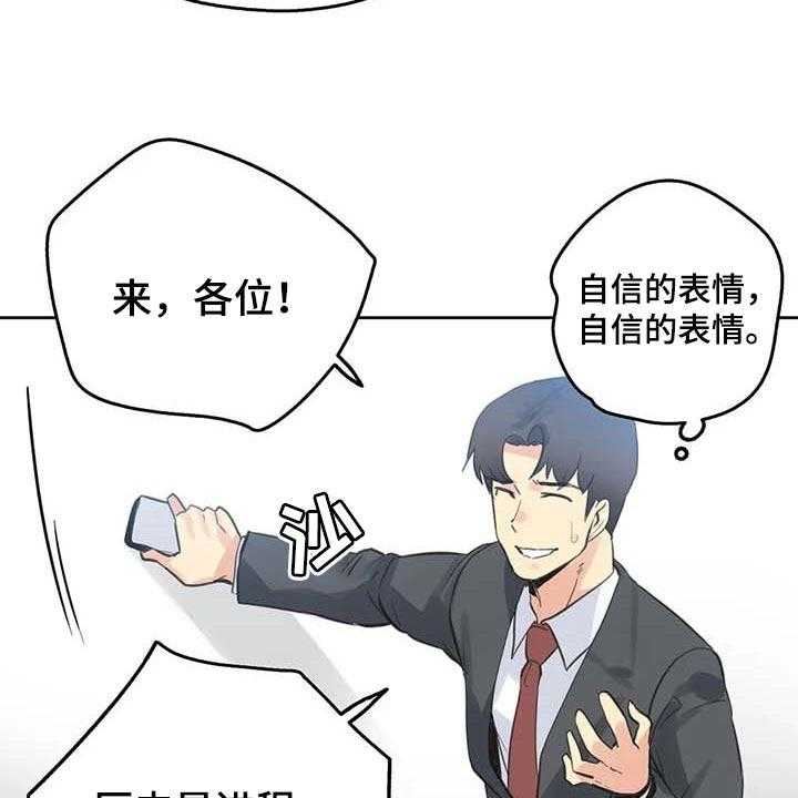 《养家》第106话 115_热门关键词 第4页