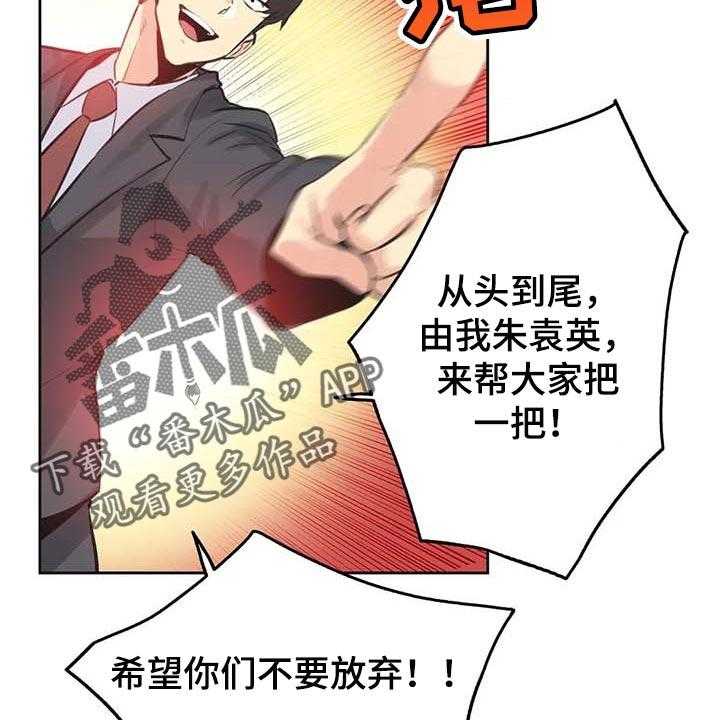 《养家》第106话 115_热门关键词 第6页