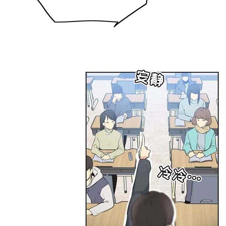 《养家》第106话 115_热门关键词 第7页