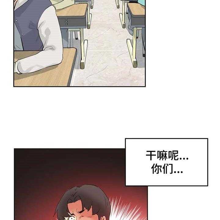 《养家》第106话 115_热门关键词 第9页