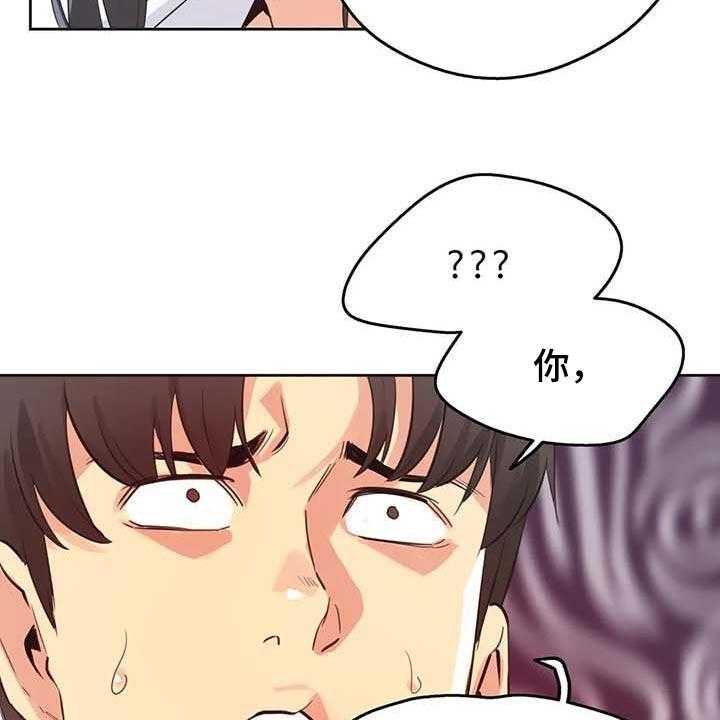 《养家》第107话 116_混乱 第18页