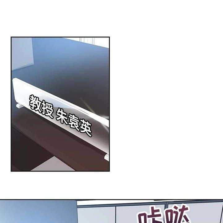 《养家》第107话 116_混乱 第1页