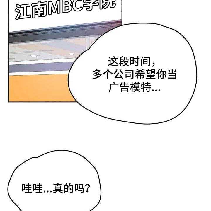 《养家》第107话 116_混乱 第28页