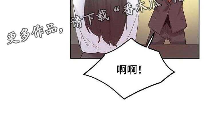 《养家》第107话 116_混乱 第39页