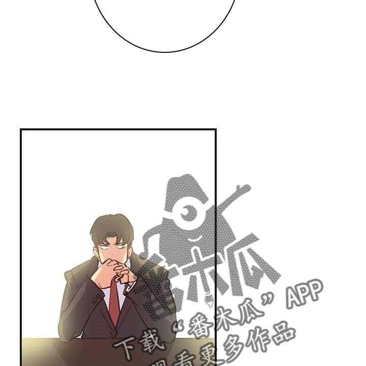 《养家》第111话 120_天花乱坠 第9页