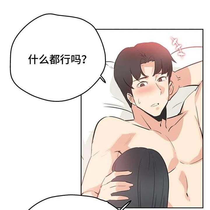 《养家》第109话 118_下坡路 第10页