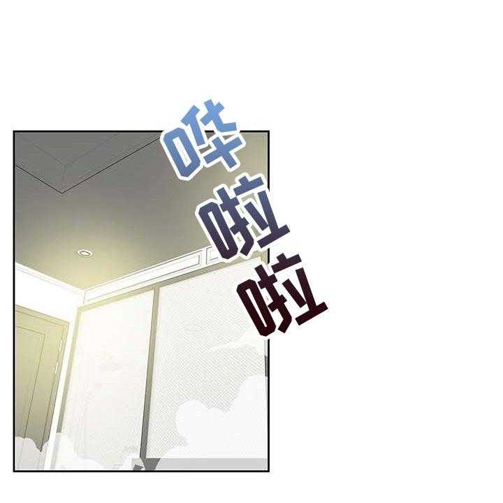 《养家》第109话 118_下坡路 第1页