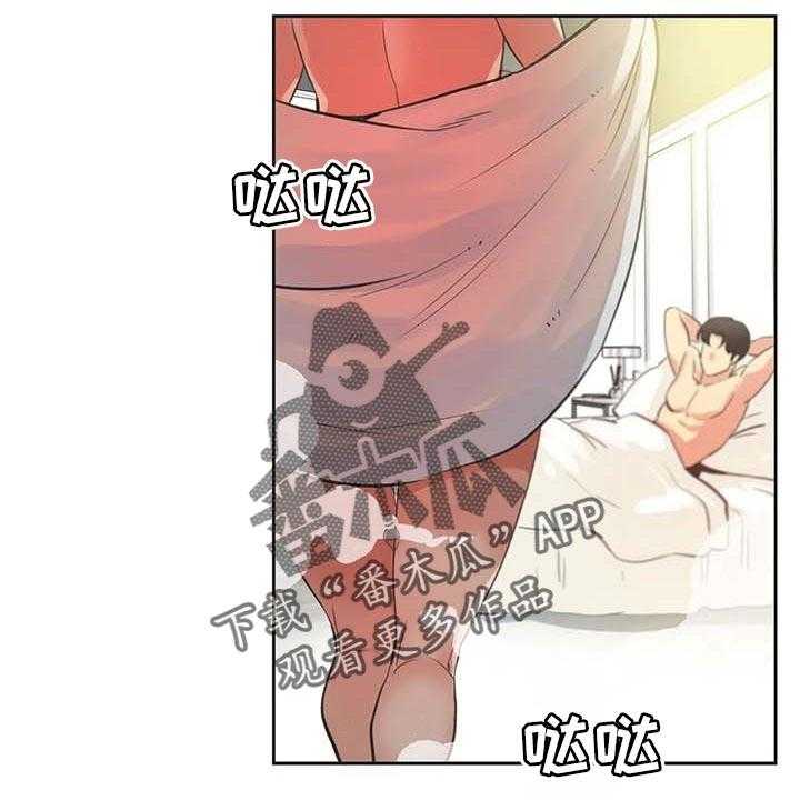 《养家》第109话 118_下坡路 第2页