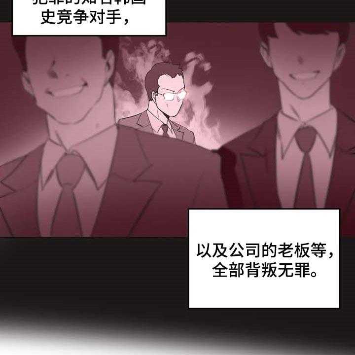 《养家》第109话 118_下坡路 第34页