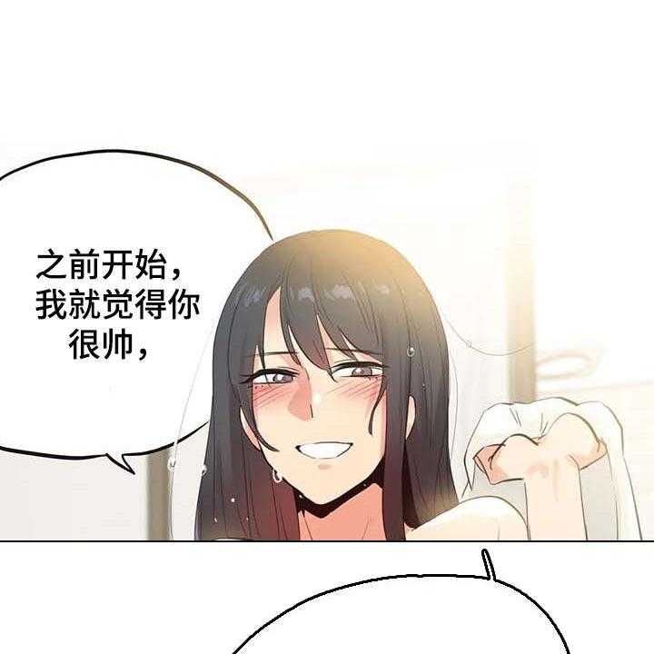 《养家》第109话 118_下坡路 第3页