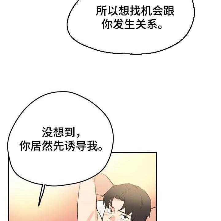 《养家》第109话 118_下坡路 第4页