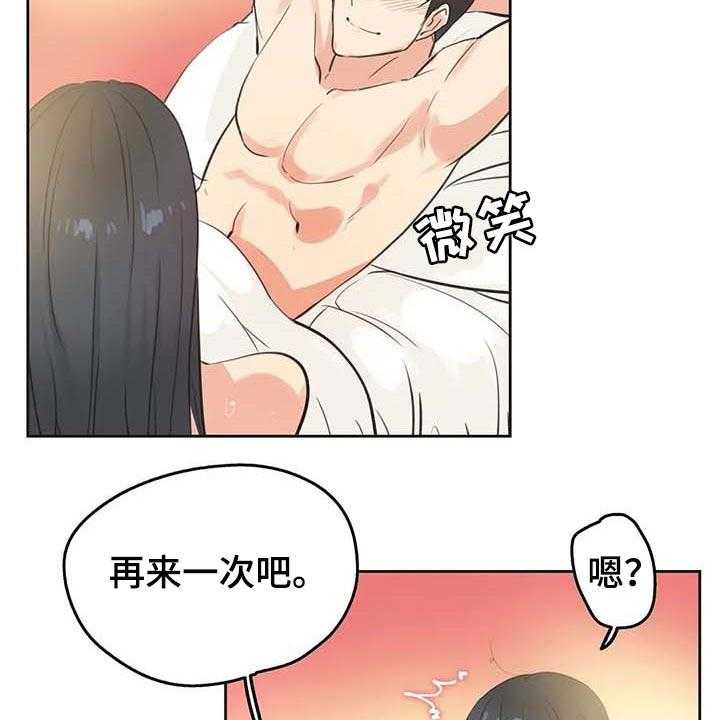 《养家》第109话 118_下坡路 第5页