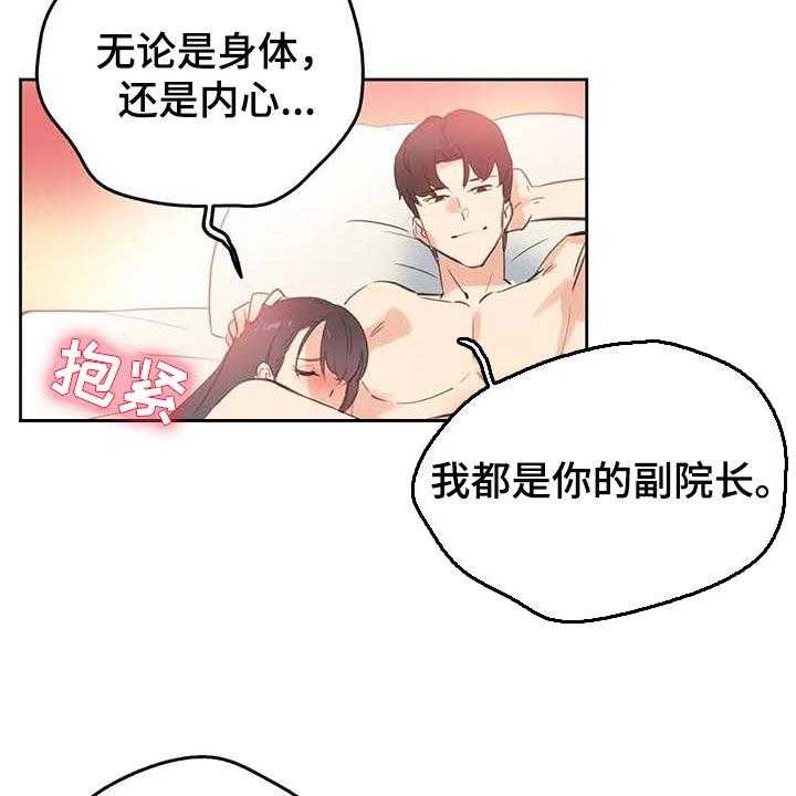 《养家》第109话 118_下坡路 第8页