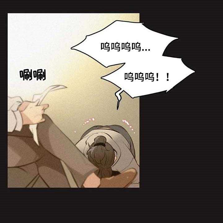 《养家》第110话 119_非凡大脑 第14页