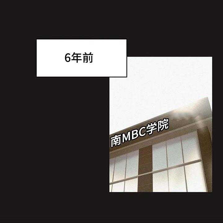 《养家》第110话 119_非凡大脑 第1页