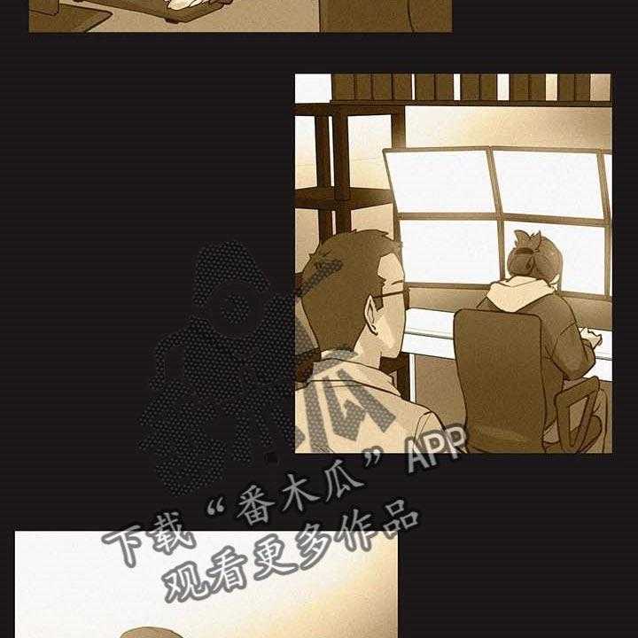 《养家》第110话 119_非凡大脑 第20页