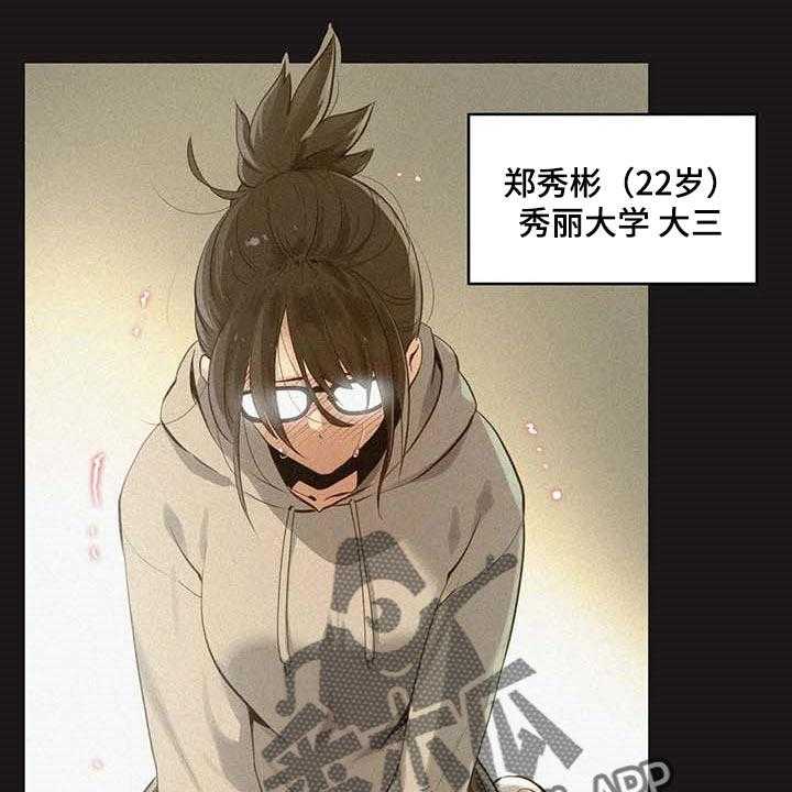 《养家》第110话 119_非凡大脑 第2页