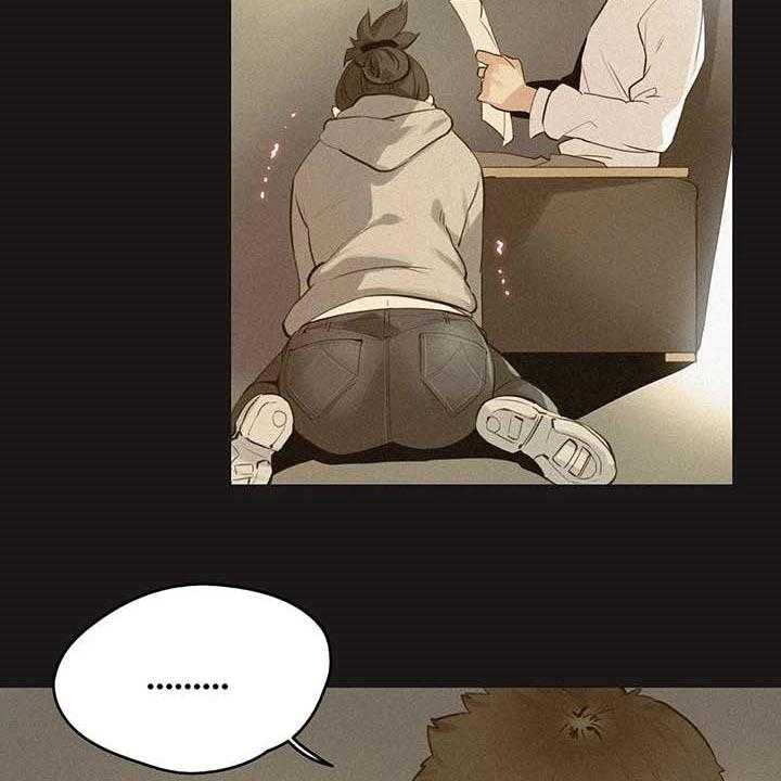《养家》第110话 119_非凡大脑 第4页