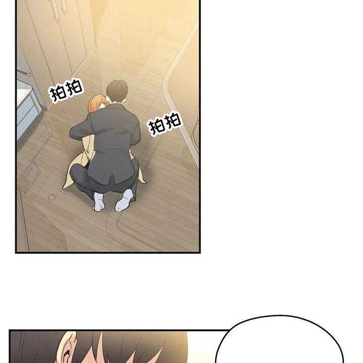 《养家》第114话 123_不能再浪费机会 第19页
