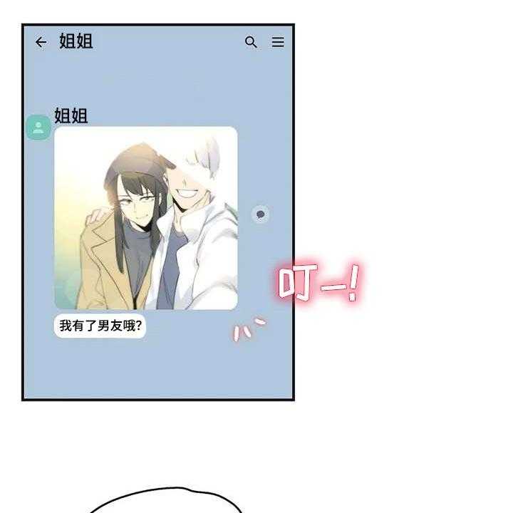 《养家》第113话 122_忠犬 第18页