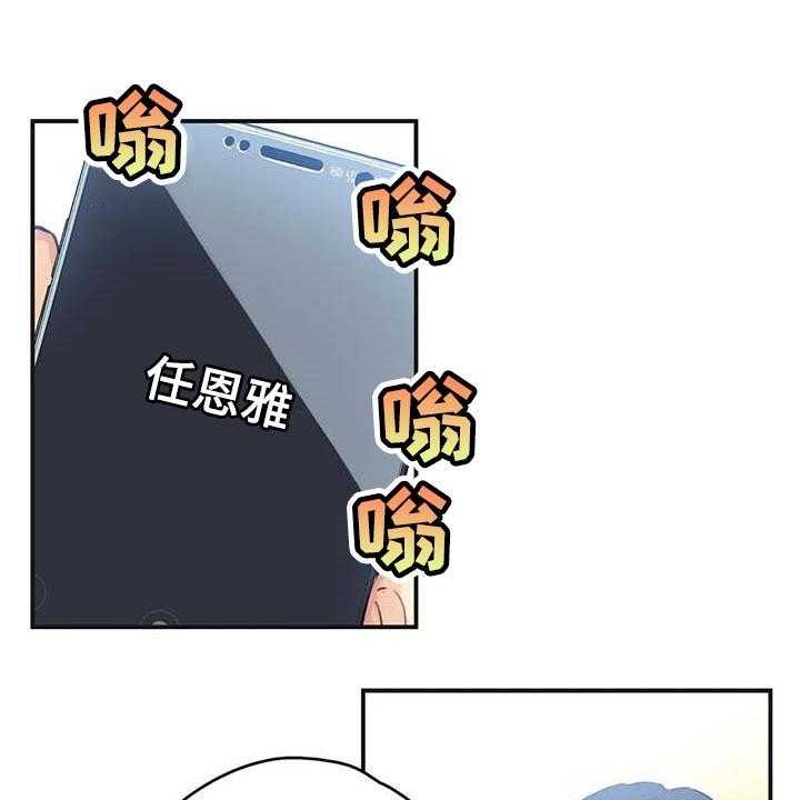 《养家》第113话 122_忠犬 第20页