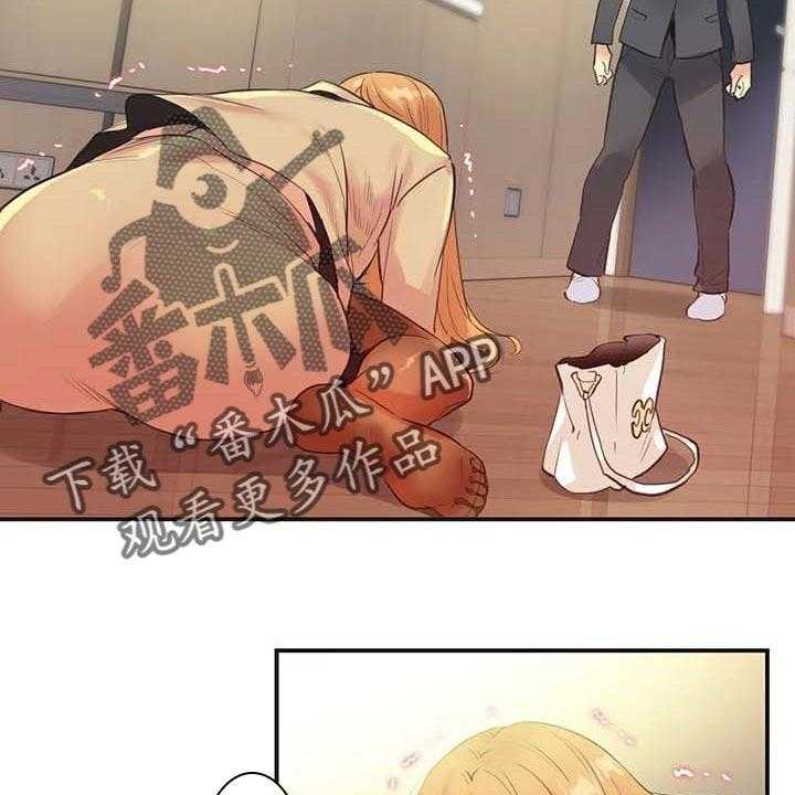《养家》第113话 122_忠犬 第25页