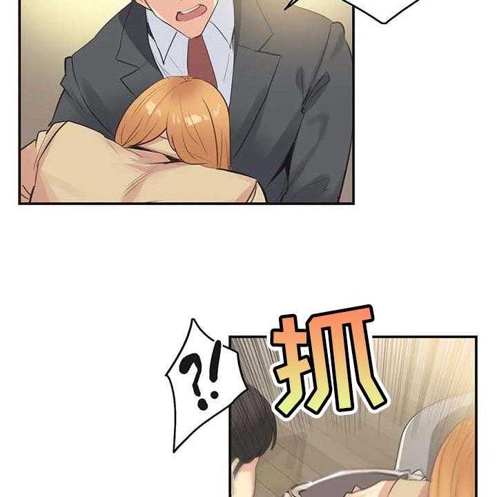 《养家》第113话 122_忠犬 第27页