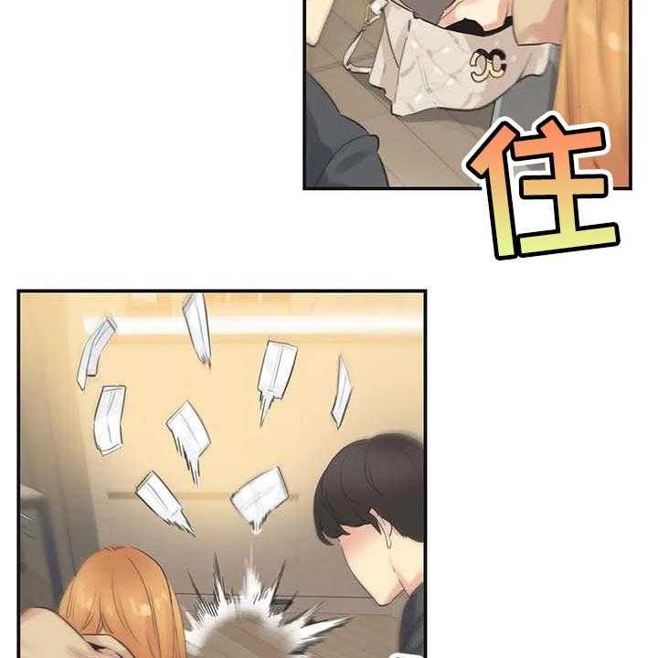 《养家》第113话 122_忠犬 第28页