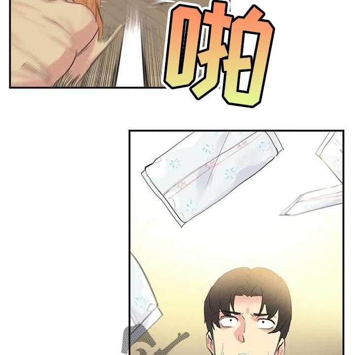 《养家》第113话 122_忠犬 第29页