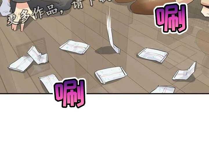 《养家》第113话 122_忠犬 第31页