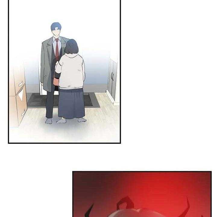 《养家》第117话 126_我不想再见到你 第12页
