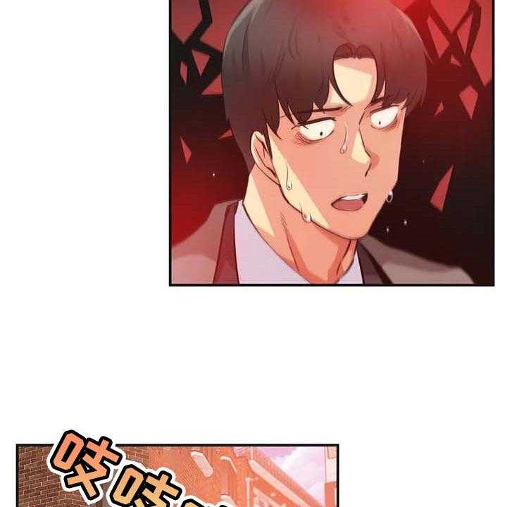 《养家》第117话 126_我不想再见到你 第13页