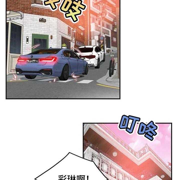 《养家》第117话 126_我不想再见到你 第14页