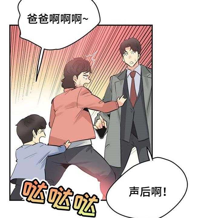 《养家》第117话 126_我不想再见到你 第18页