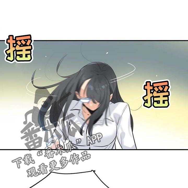 《养家》第117话 126_我不想再见到你 第1页