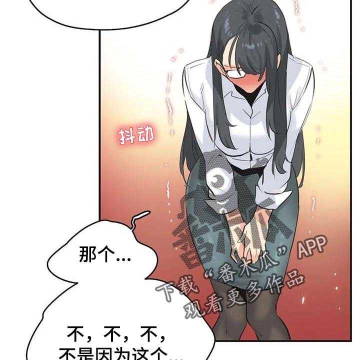 《养家》第117话 126_我不想再见到你 第4页